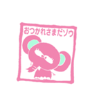 はんこだゾウ（個別スタンプ：32）