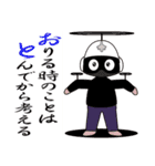 ORI'S STICKER "HAT'S"（個別スタンプ：40）