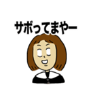 岐阜弁女子高生・日常編（個別スタンプ：40）