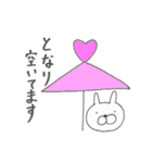 うさぎたいむ2時間目（個別スタンプ：7）