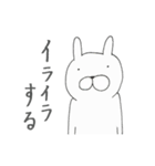 うさぎたいむ2時間目（個別スタンプ：11）