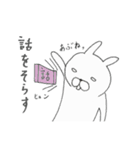 うさぎたいむ2時間目（個別スタンプ：16）