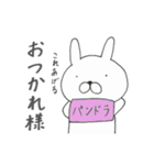 うさぎたいむ2時間目（個別スタンプ：22）