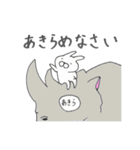 うさぎたいむ2時間目（個別スタンプ：24）