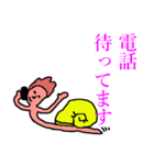 仲間だ（個別スタンプ：4）