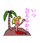 仲間だ（個別スタンプ：5）