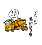 働く車ブラザーズ（個別スタンプ：9）