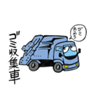 働く車ブラザーズ（個別スタンプ：13）