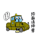 働く車ブラザーズ（個別スタンプ：22）