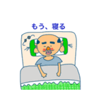 福耳おやじは幸せオヤジ（個別スタンプ：10）