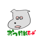 しっぺい二郎（個別スタンプ：32）