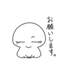 もちっとした何か（個別スタンプ：4）