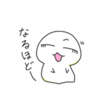 もちっとした何か（個別スタンプ：7）
