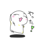 もちっとした何か（個別スタンプ：8）