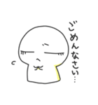 もちっとした何か（個別スタンプ：17）