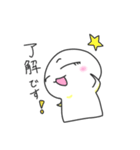 もちっとした何か（個別スタンプ：18）