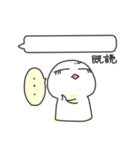 もちっとした何か（個別スタンプ：28）