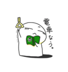 もちっとした何か（個別スタンプ：35）