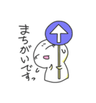 もちっとした何か（個別スタンプ：37）