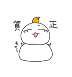 もちっとした何か（個別スタンプ：40）