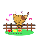 アニマルでつぶやき（個別スタンプ：2）