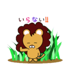 アニマルでつぶやき（個別スタンプ：6）
