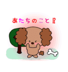 アニマルでつぶやき（個別スタンプ：17）