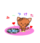 アニマルでつぶやき（個別スタンプ：18）
