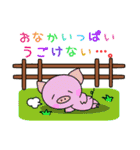 アニマルでつぶやき（個別スタンプ：19）
