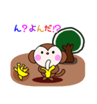 アニマルでつぶやき（個別スタンプ：20）