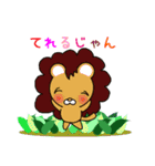 アニマルでつぶやき（個別スタンプ：23）