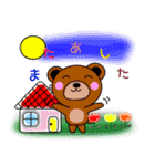 アニマルでつぶやき（個別スタンプ：27）