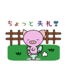 アニマルでつぶやき（個別スタンプ：29）