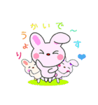 アニマルでつぶやき（個別スタンプ：33）