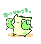 チマラ（個別スタンプ：4）