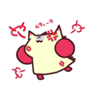 チマラ（個別スタンプ：10）