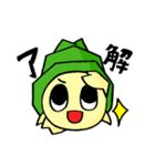 ヤドカリらいふ（個別スタンプ：25）