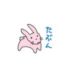 適当動物（個別スタンプ：3）