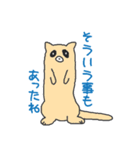 適当動物（個別スタンプ：6）