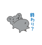 適当動物（個別スタンプ：17）