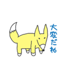 適当動物（個別スタンプ：30）