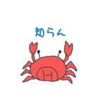 適当動物（個別スタンプ：40）