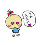 仲良し姉妹とワンちゃん（個別スタンプ：18）
