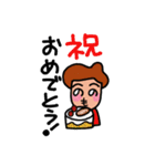 元気にしとるの？（個別スタンプ：36）