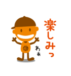 たくし学園スタンプ（個別スタンプ：1）
