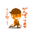 たくし学園スタンプ（個別スタンプ：18）