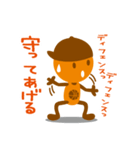 たくし学園スタンプ（個別スタンプ：19）