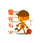 たくし学園スタンプ（個別スタンプ：20）