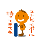たくし学園スタンプ（個別スタンプ：28）