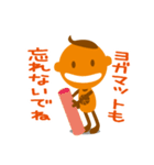たくし学園スタンプ（個別スタンプ：29）